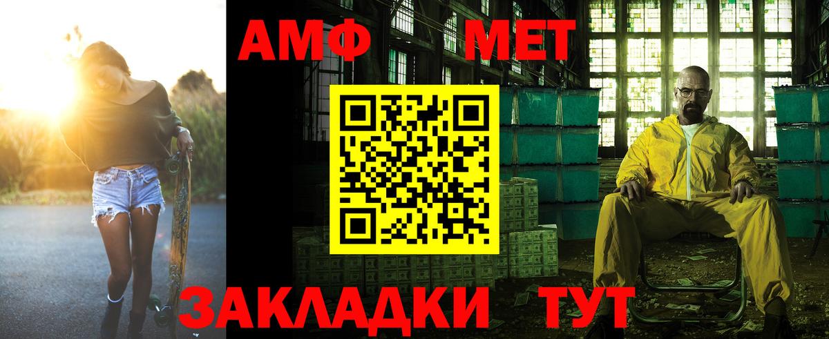 АМФ  АМФ VHQ  Вход с VPN  Великий Устюг 