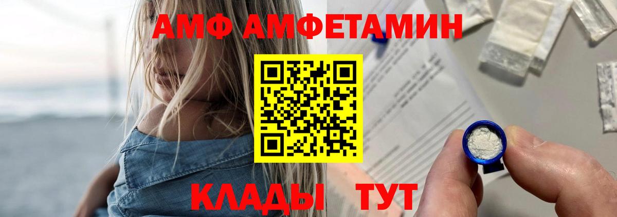 Амфетамин 98% Великий Устюг