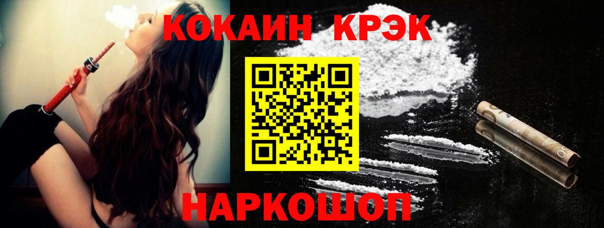 Кокаин 99%  Вход с VPN  Великий Устюг 