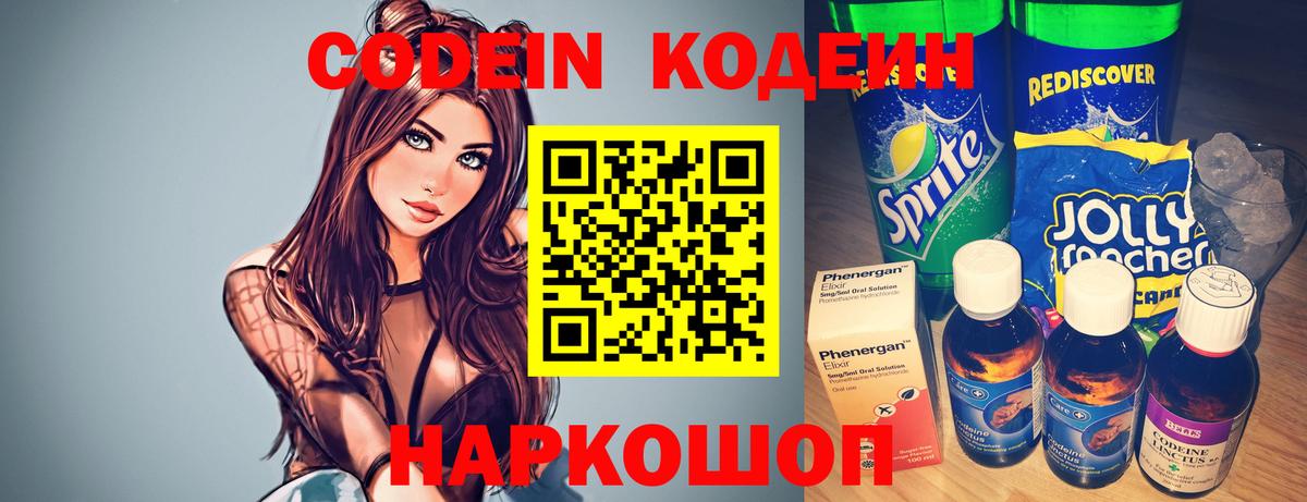 ГАШИШ  Канабис  Великий Устюг  Меф МЯУ МЯУ кристаллы  Кокаин  Меф  Гашиш  Вход с VPN 