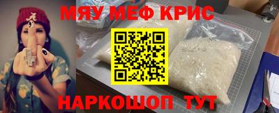 прущие крисы Аргун