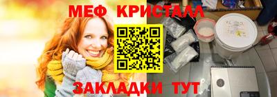 прущие крисы Аргун