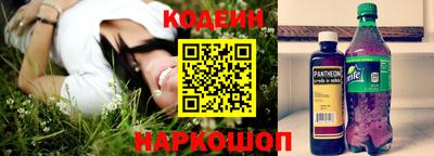 мяу мяу кристалл Апшеронск