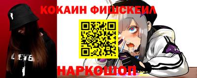мяу мяу кристалл Апшеронск