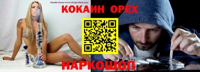 ALPHA-PVP Апрелевка