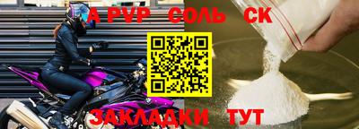 ALPHA-PVP Апрелевка