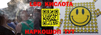 мяу мяу кристалл Апшеронск