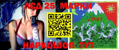 мяу мяу кристалл Апшеронск