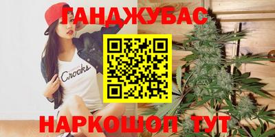 прущие крисы Аргун