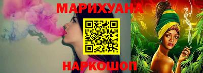 мяу мяу кристалл Апшеронск