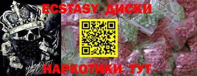 мяу мяу кристалл Апшеронск