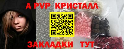 прущие крисы Аргун