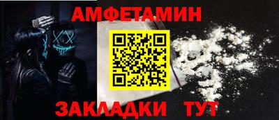 ALPHA-PVP Апрелевка