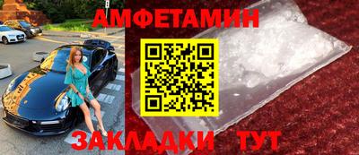 ALPHA-PVP Апрелевка