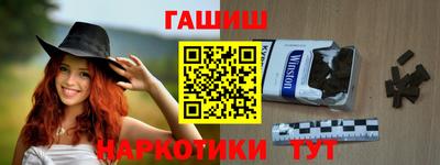 мяу мяу кристалл Апшеронск