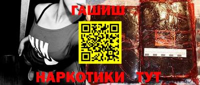 мяу мяу кристалл Апшеронск