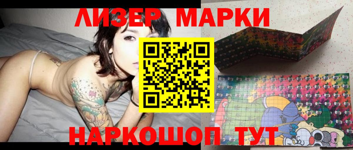 LSD-25 экстази ecstasy  Вход с VPN  LSD-25 экстази кислота  Великий Устюг 