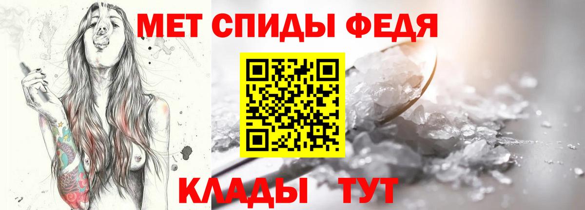 Великий Устюг  Первитин Декстрометамфетамин 99.9%  Первитин Декстрометамфетамин 99.9%  Первитин  Вход с VPN 