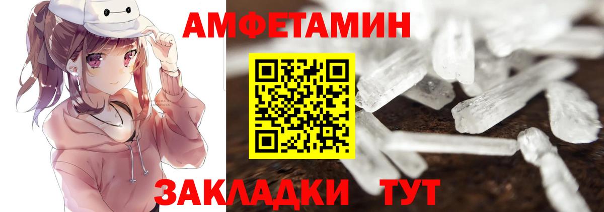 Первитин кристалл Великий Устюг