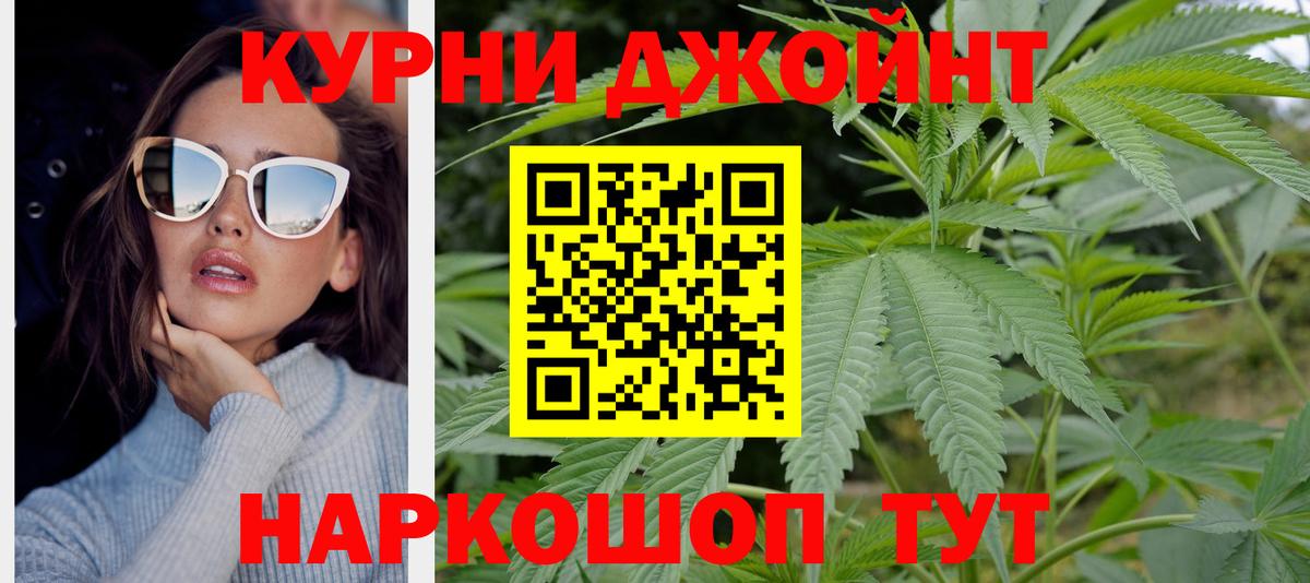Конопля White Widow  Вход с VPN  Бошки марихуана ГИДРОПОН  Марихуана гибрид  Великий Устюг 